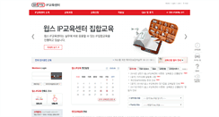 Desktop Screenshot of edu.wips.co.kr