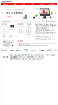 Mobile Screenshot of edu.wips.co.kr