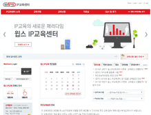 Tablet Screenshot of edu.wips.co.kr